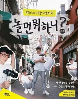 歌声传奇