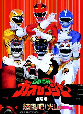 机甲战神