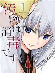仙界传说